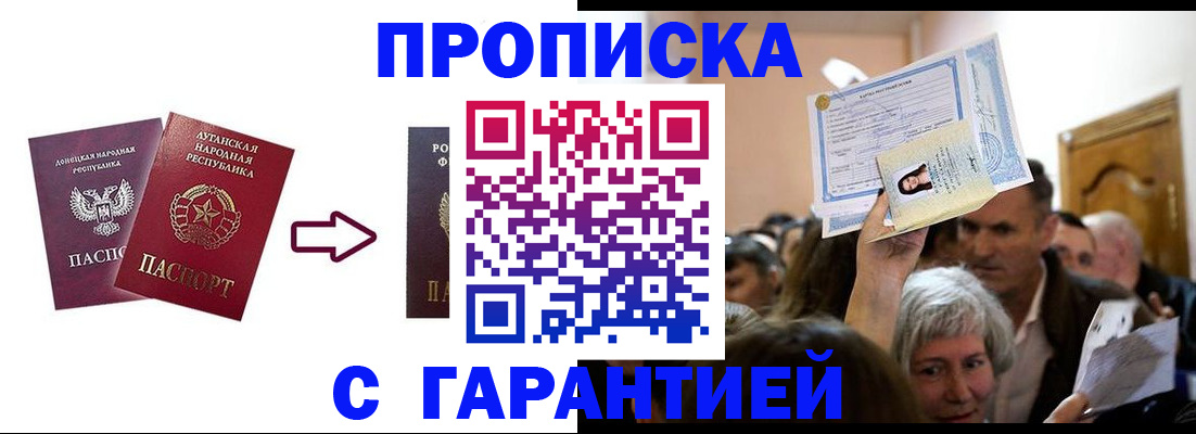 найти адрес прописки в Феодосии