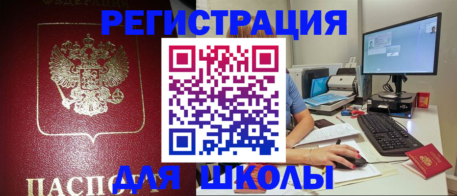 прописка гарантия в Феодосии